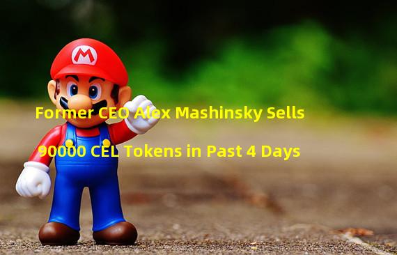 Former CEO Alex Mashinsky Sells 90000 CEL Tokens in Past 4 Days
