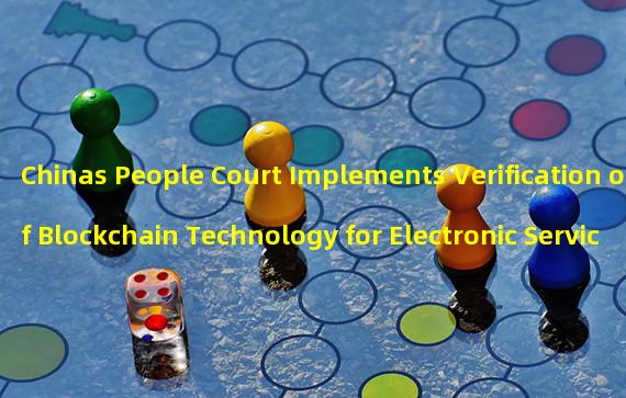 Chinas People Court Implements Verification of Blockchain Technology for Electronic Service Documents
