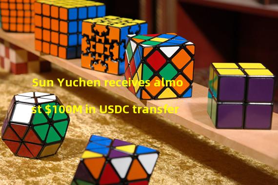 Sun Yuchen receives almost $100M in USDC transfer
