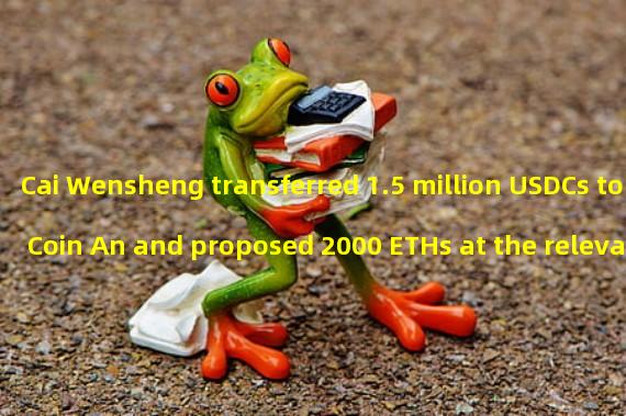Cai Wensheng transferred 1.5 million USDCs to Coin An and proposed 2000 ETHs at the relevant address