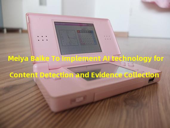 Meiya Baike To Implement AI technology for Content Detection and Evidence Collection