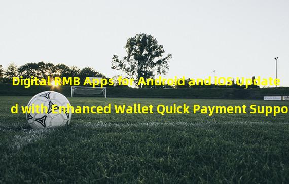 Digital RMB Apps for Android and iOS Updated with Enhanced Wallet Quick Payment Support