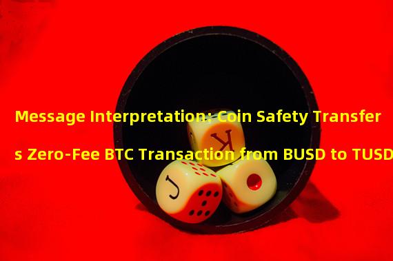Message Interpretation: Coin Safety Transfers Zero-Fee BTC Transaction from BUSD to TUSD 