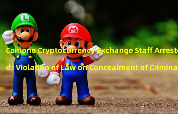 Coinone Cryptocurrency Exchange Staff Arrested: Violation of Law on Concealment of Criminal Proceeds and Trust