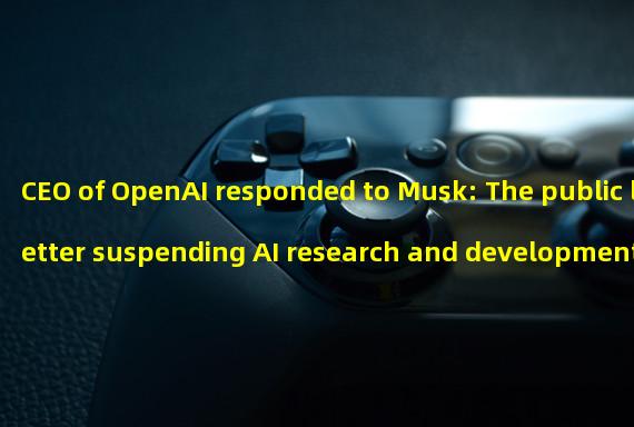 CEO of OpenAI responded to Musk: The public letter suspending AI research and development lacks technical details