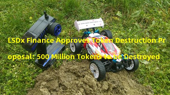 LSDx Finance Approves Token Destruction Proposal: 500 Million Tokens to be Destroyed