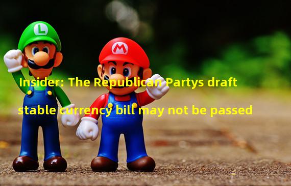 Insider: The Republican Partys draft stable currency bill may not be passed