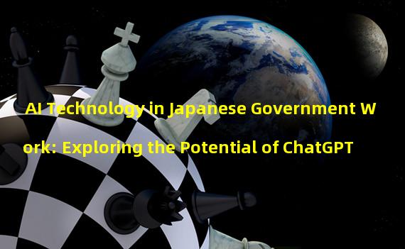 AI Technology in Japanese Government Work: Exploring the Potential of ChatGPT
