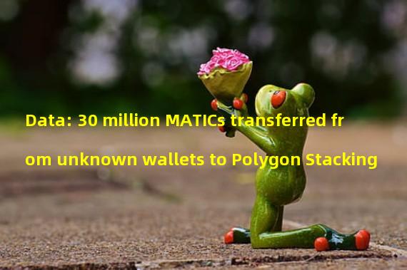 Data: 30 million MATICs transferred from unknown wallets to Polygon Stacking