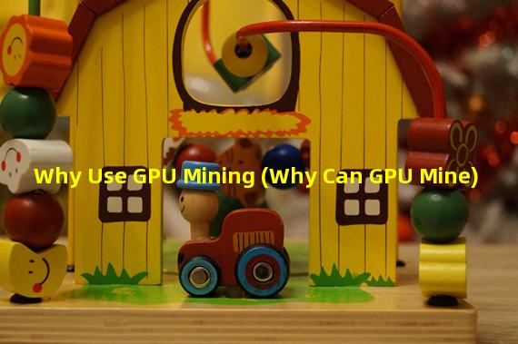 Why Use GPU Mining (Why Can GPU Mine)