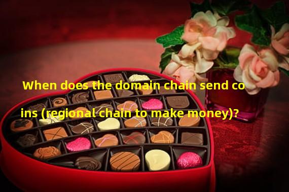 When does the domain chain send coins (regional chain to make money)?