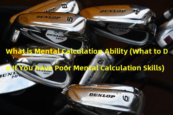 What is Mental Calculation Ability (What to Do If You have Poor Mental Calculation Skills)