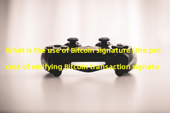 What is the use of Bitcoin signature (the process of verifying Bitcoin transaction signatures)?
