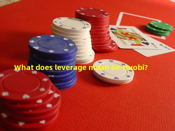 What does leverage mean on Huobi?