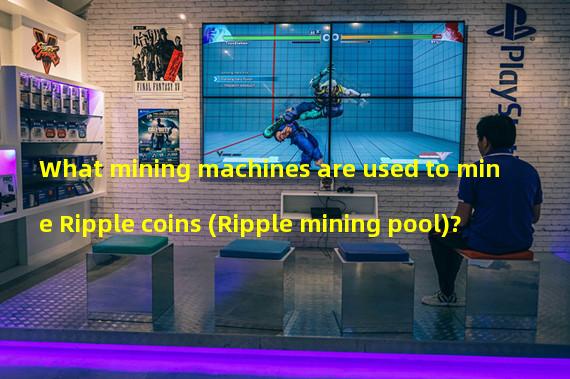 What mining machines are used to mine Ripple coins (Ripple mining pool)?
