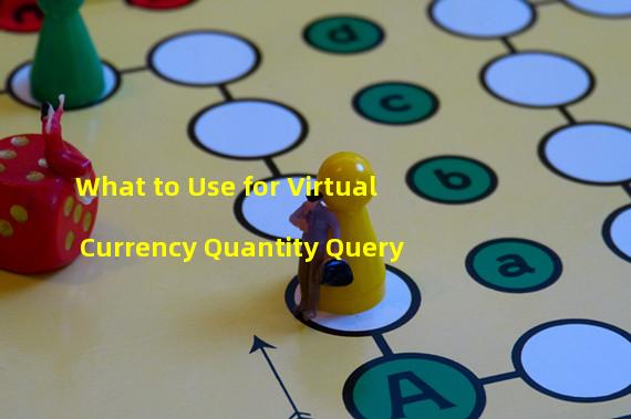 What to Use for Virtual Currency Quantity Query