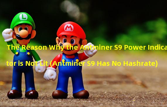The Reason Why the Antminer S9 Power Indicator is Not Lit (Antminer S9 Has No Hashrate)