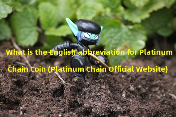 What is the English abbreviation for Platinum Chain Coin (Platinum Chain Official Website)