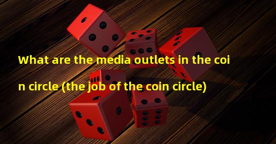 What are the media outlets in the coin circle (the job of the coin circle)