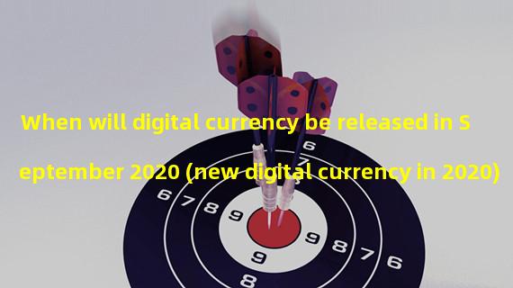 When will digital currency be released in September 2020 (new digital currency in 2020)