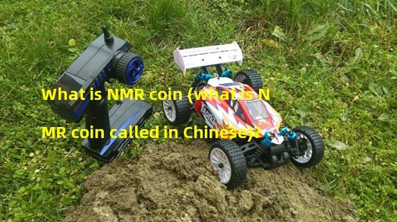 What is NMR coin (what is NMR coin called in Chinese)?